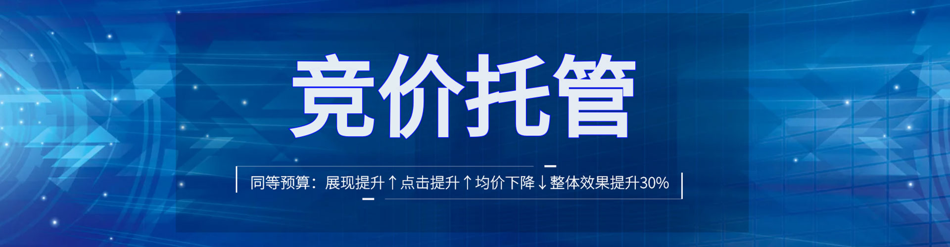 泸西谷歌竞价